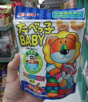 Bánh thú DHA nhật 63g (Gói)