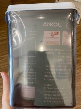 HỘP TRỮ SỮA ANKOU CAO CẤP 2.3L (hộp) Trắng/Nâu