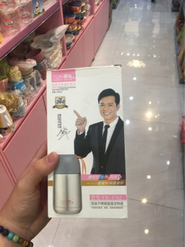 Bình ủ cháo 304 ( 650ml ) (Cái)