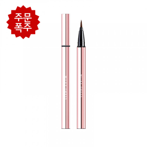 Milky Dress - Bút kẻ mắt nước Pen Eye liner (nâu)