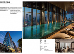 FOUR SEASONS HOTEL PUDONG