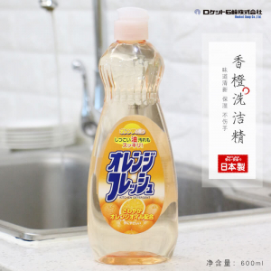 Nước rửa chén Nhật Bản hương cam 600ml