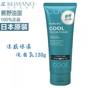 Sữa Rửa Mặt Pharmaact Cool 130g (Dành Cho Nam)