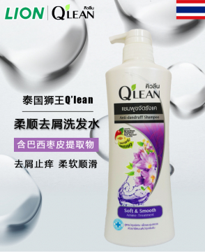 Dầu gội Q'lean Soft & Smooth 340ml (ngăn gàu và nuôi dưỡng tóc suôn mượt)